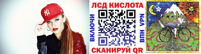 Наркотические марки 1500мкг  Братск 