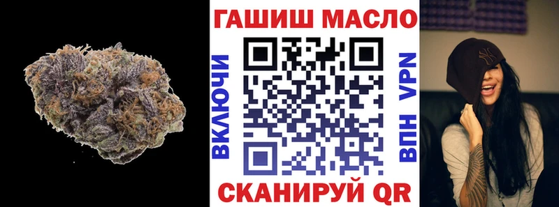 Дистиллят ТГК вейп с тгк Братск