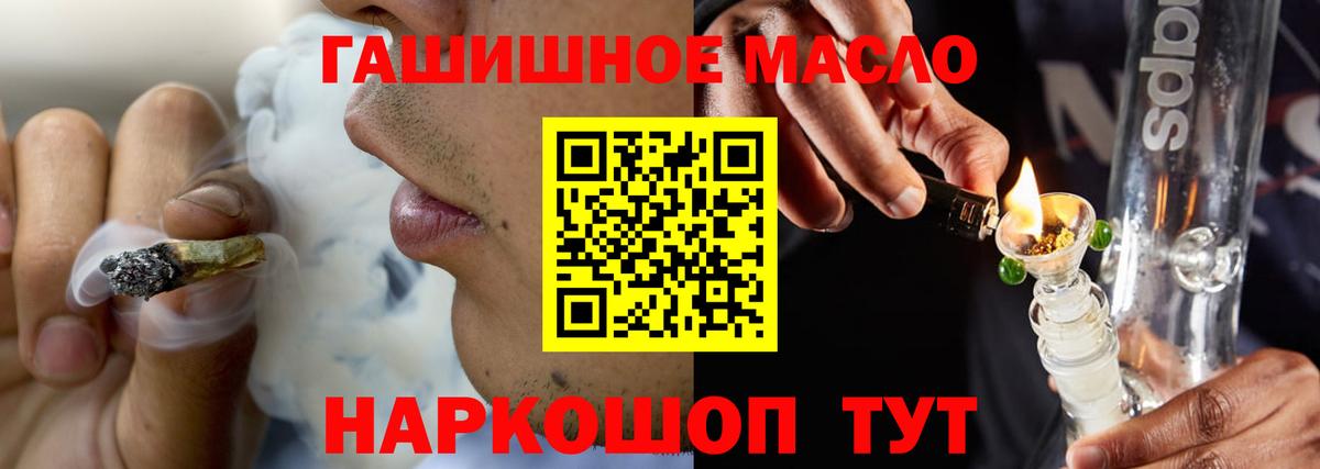 Дистиллят ТГК вейп Братск