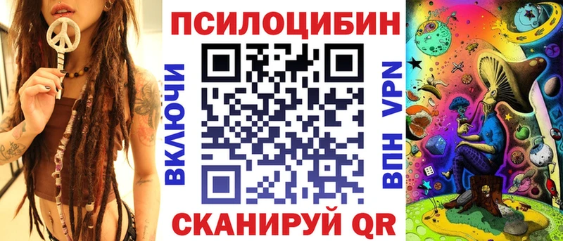Галлюциногенные грибы прущие грибы  kraken ССЫЛКА  Братск  закладки 