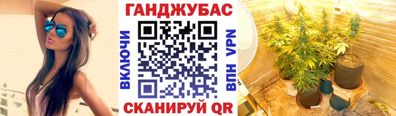 Каннабис тримм  Братск 